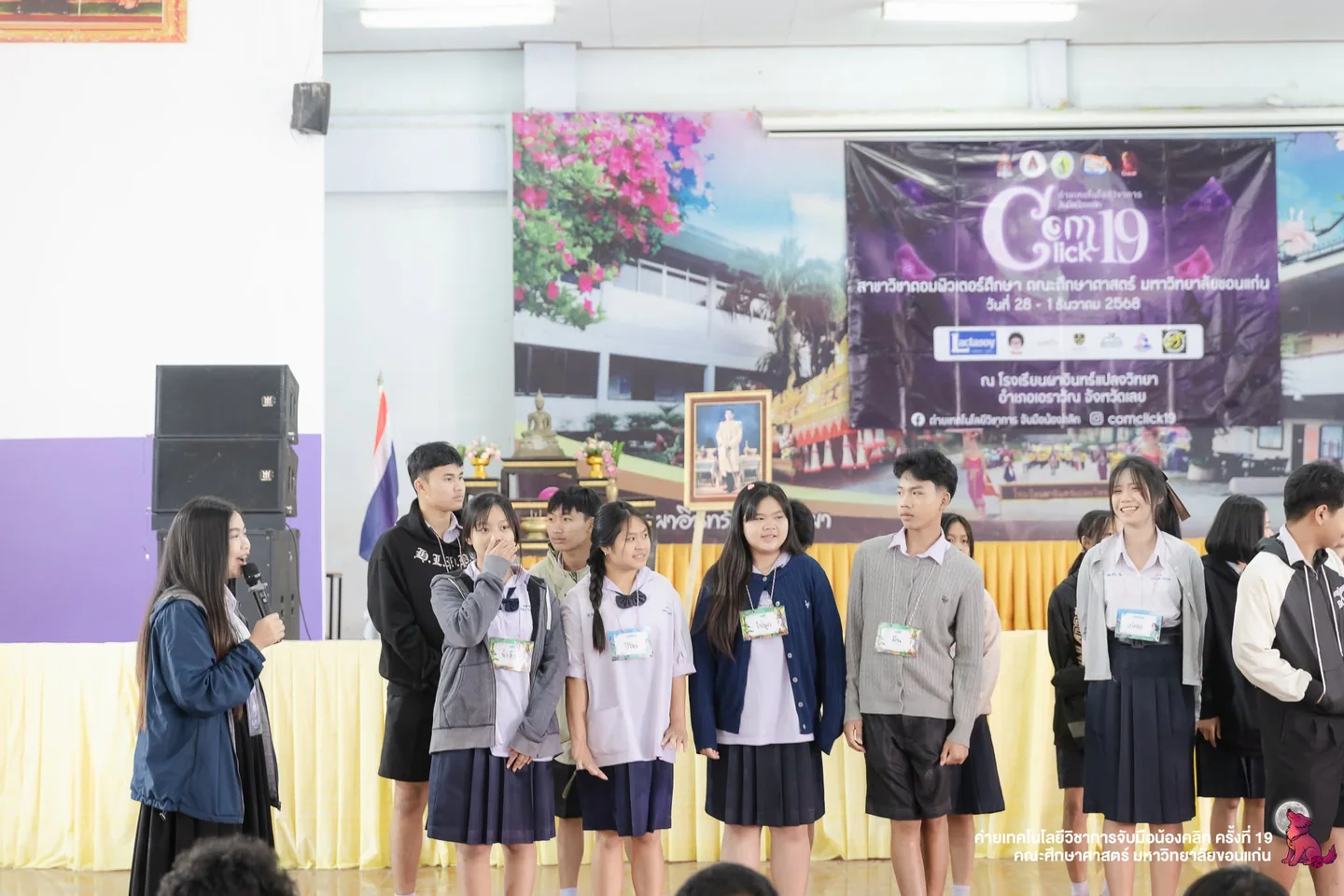 บรรยากาศกิจกรรมค่าย ComClick