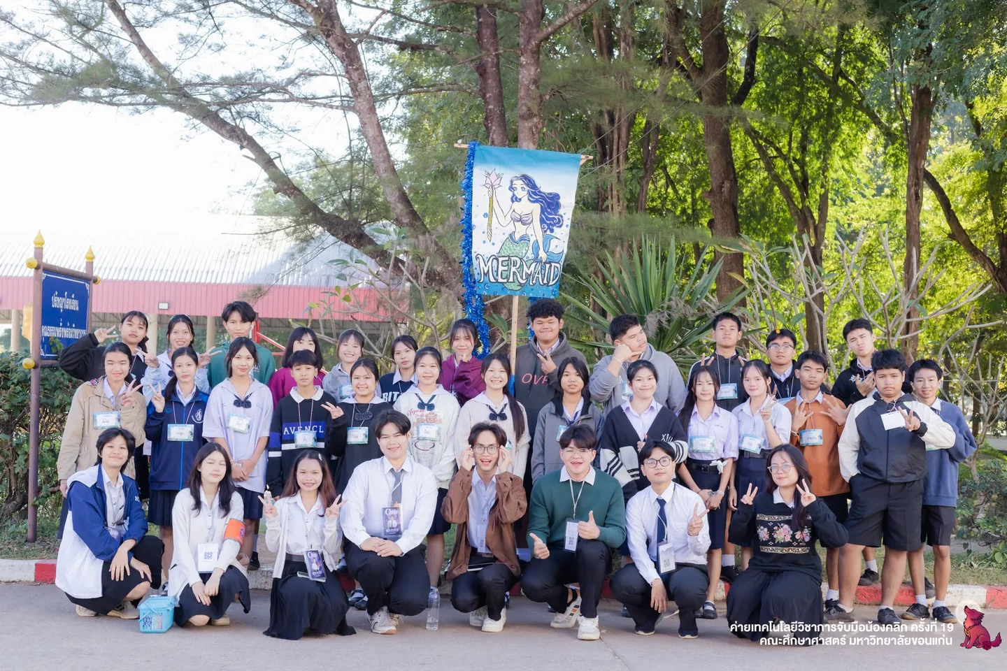 บรรยากาศฐานกิจกรรม Wild Game