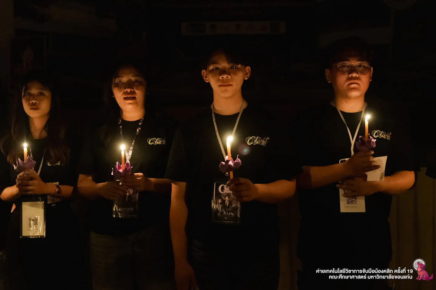 ภาพความทรงจำร่วมกัน