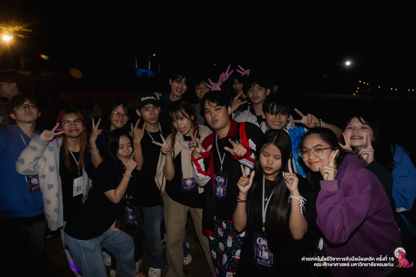 รอยยิ้มและความผูกพันของชาวค่าย